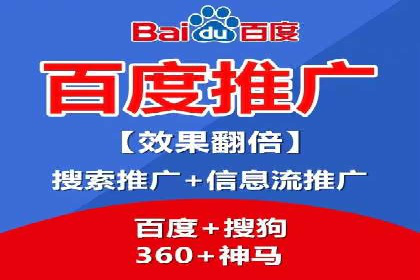 百度竞价包年推广案例：低成本高回报的营销策略