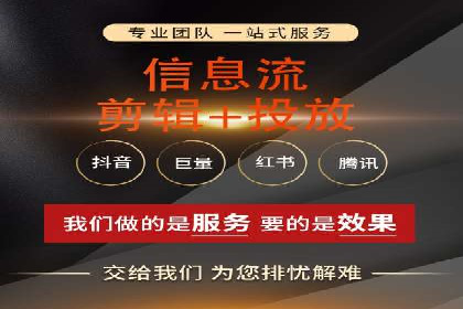 竞价广告的成功秘诀：网络推广在多个行业的实践案例